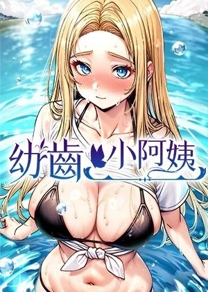 51漫画网在线观看新番上线