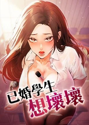 51漫画网在线观看热门日漫推荐